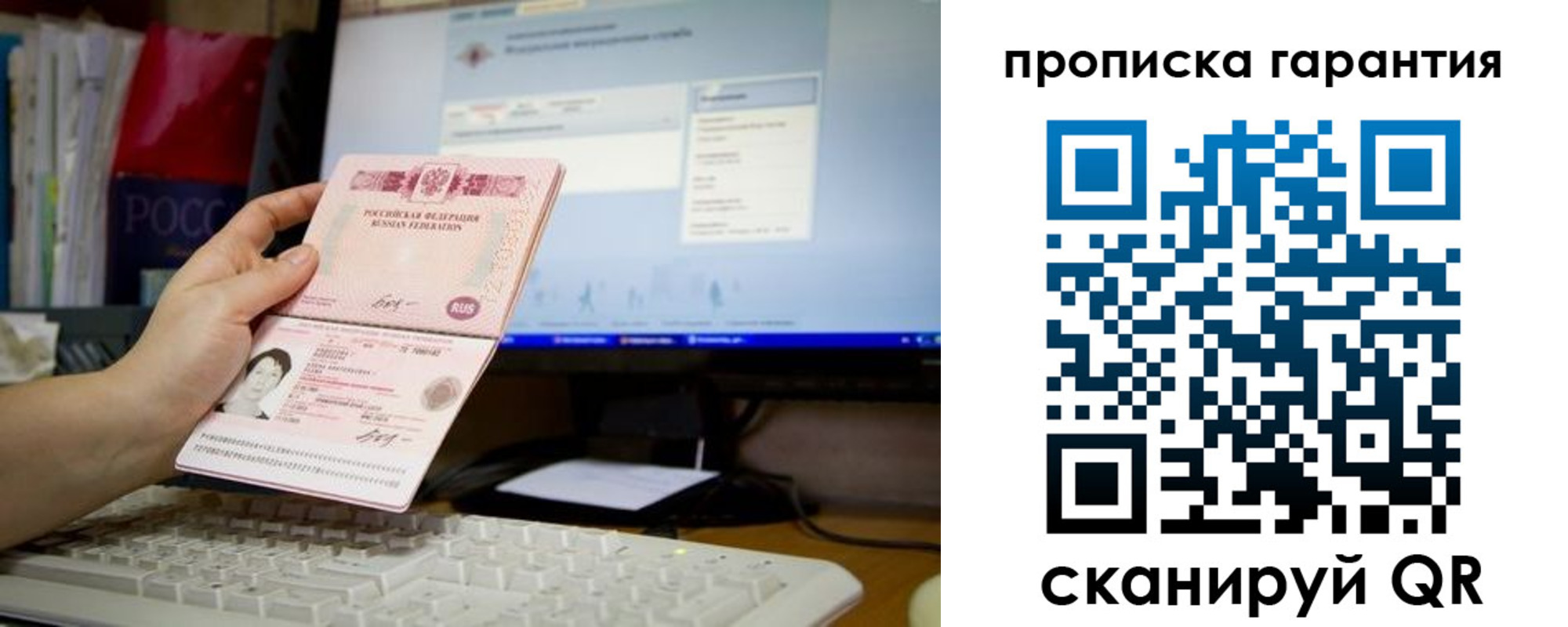 форма 3 в Астрахани