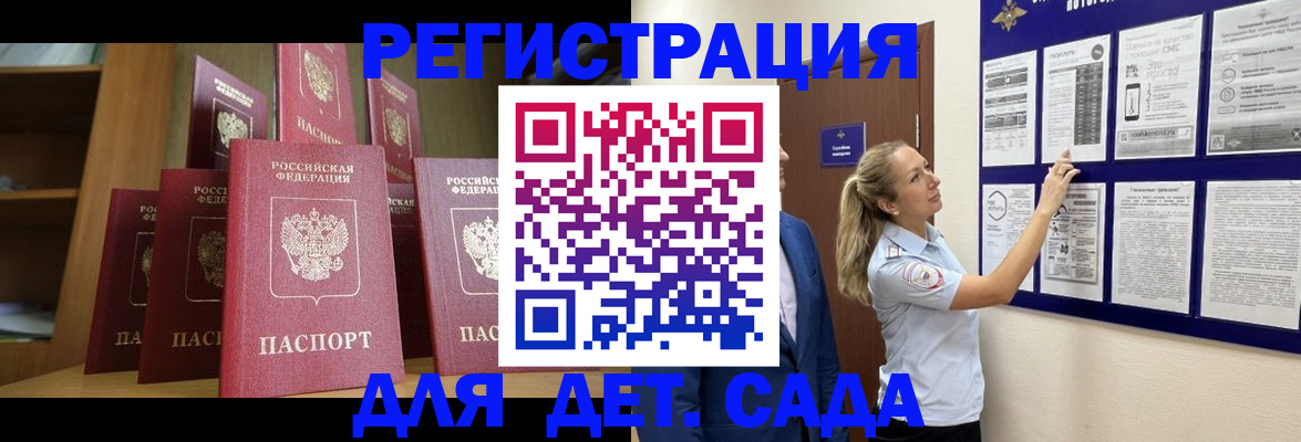 пропишу в квартире в Астрахани