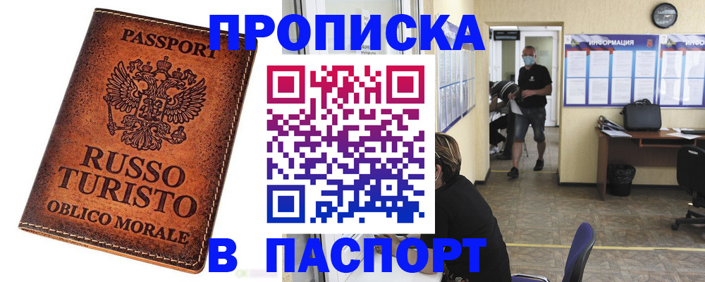 регистрация для школы в Астрахани
